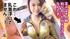 元グラドル美人奥様！！→【容姿端麗&国宝級美巨乳(G)&ブシュブシュ潮噴く完全ダム決壊おま●こ】×【見た目とは裏腹な超絶ドM！！！男の要求を断れない完全従順キャラ】×【別宅で複数人のセフレと乱行パーティを開くダメダメ淫乱美女】×【浮気相手に仕込まれた変態(常に脳イキ)】どれを取ってもポテンシャル最高峰の脳みそち●ぽに支配された奥様に生でドピュドピュ射(だ)しまくりの連続3連発！！！の巻きの6番目のサンプル画像