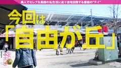 【中出し&ぶっかけ6連発！！】学生時代はクラスの半分を喰い、現在は夫公認の浮気を楽しむチ●コをこよなく愛するバケモノ性欲妻！！じゅっぽりフェラと濃厚パイスリで超絶ご奉仕！お礼に生ハメ膣内発射！！まだまだ足りない奥様に〆は追いザーメンで顔面ドロッドロ！ゴーンtoヘブン！！の巻きのサムネイル画像