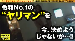 【エロさNo.1のお料理教室のヤリマン先生が登場】【生徒喰いのチ○コ大食い神乳ボイン】【リアルボンキュッボンなエチチレベルMAX】【騎乗位の天才！！暴発乱発】ドエッチお料理先生の密着ドエッチ授業！！ナマちん調理実習で生徒の勃起チ○コを実食！！シンプルにエロいド淫乱ボディお料理の先生が登場！！ビジュ&性欲つよつよ最高のヤリマン2搾精NN！！/ヤリマンGP/032のサムネイル画像