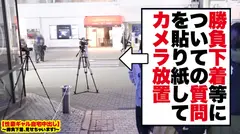 【世界級エロかわハーフ】渋谷ハロウィーンで釣れた爆エロコスプレギャルの自宅に突撃！！ギャルとっておきの勝負下着で悩殺ファック！！抱き心地が最高の Gカップを思う存分揉みしだきながら、ギュウギュウ締まる膣トレま●こに生ハメ中出しキメまくります！！【性豪ギャル自宅中出し】勝負下着、見せちゃいます！vol.05のサムネイル画像