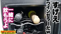 【世界級エロかわハーフ】渋谷ハロウィーンで釣れた爆エロコスプレギャルの自宅に突撃！！ギャルとっておきの勝負下着で悩殺ファック！！抱き心地が最高の Gカップを思う存分揉みしだきながら、ギュウギュウ締まる膣トレま●こに生ハメ中出しキメまくります！！【性豪ギャル自宅中出し】勝負下着、見せちゃいます！vol.05の18番目のサンプル画像