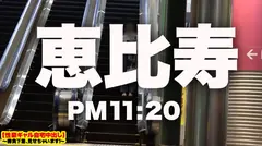 【ず～っと！痙攣しまくり5本番】恵比寿で釣れた爆乳G乳ギャルの自宅に突撃！！ギャルとっておきの勝負下着SEX！！！びっくんびっくんイキまくる中出し連発SEX！！絶頂と痙攣の嵐にフル勃起が止まらない！！【性豪ギャル自宅中出し】勝負下着、見せちゃいます！vol.03のサムネイル画像