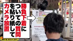 【ず～っと！痙攣しまくり5本番】恵比寿で釣れた爆乳G乳ギャルの自宅に突撃！！ギャルとっておきの勝負下着SEX！！！びっくんびっくんイキまくる中出し連発SEX！！絶頂と痙攣の嵐にフル勃起が止まらない！！【性豪ギャル自宅中出し】勝負下着、見せちゃいます！vol.03のサムネイル画像