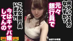 【ず～っと！痙攣しまくり5本番】恵比寿で釣れた爆乳G乳ギャルの自宅に突撃！！ギャルとっておきの勝負下着SEX！！！びっくんびっくんイキまくる中出し連発SEX！！絶頂と痙攣の嵐にフル勃起が止まらない！！【性豪ギャル自宅中出し】勝負下着、見せちゃいます！vol.03の9番目のサンプル画像