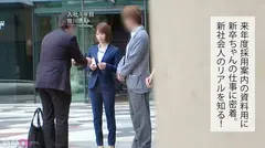 【新卒】数字が苦手！エクセル分かんない！うん、しょうがないよね！顔採用だもん！wwムッチリボディのZ世代新卒社員と宿泊フリータイムでイチャイチャさせてもらいますねwwのサムネイル画像