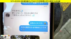 【超ガッツキ肉食系】【絶頂ホステス】【純度100%のセックス好き】【快楽主義の絶頂狂い】関西から純粋にセックスの為だけにやってきたがっつり肉食ホステス降臨！純度100%のセックス好きはよがりまくりのイキまくり！！しゃぶって、挿れて、腰振って、性欲旺盛の絶頂狂いは誰にも止められない！！！※綺麗過ぎる神乳首もお見逃しなく！しろうとちゃん。 ＃020のサムネイル画像