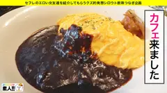 【超ガッツキ肉食系】【絶頂ホステス】【純度100%のセックス好き】【快楽主義の絶頂狂い】関西から純粋にセックスの為だけにやってきたがっつり肉食ホステス降臨！純度100%のセックス好きはよがりまくりのイキまくり！！しゃぶって、挿れて、腰振って、性欲旺盛の絶頂狂いは誰にも止められない！！！※綺麗過ぎる神乳首もお見逃しなく！しろうとちゃん。 ＃020の4番目のサンプル画像