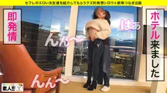 【超ガッツキ肉食系】【絶頂ホステス】【純度100%のセックス好き】【快楽主義の絶頂狂い】関西から純粋にセックスの為だけにやってきたがっつり肉食ホステス降臨！純度100%のセックス好きはよがりまくりのイキまくり！！しゃぶって、挿れて、腰振って、性欲旺盛の絶頂狂いは誰にも止められない！！！※綺麗過ぎる神乳首もお見逃しなく！しろうとちゃん。 ＃020の5番目のサンプル画像