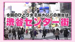 【痙攣 失神 呼吸困難】静岡県から上京してきた美巨乳プニプニ(推定Eカップ)のパイパン娘は弓矢のようにエビ反り立ちバックでガックガク♪四つん這いで後ろからチ○コを挿れたらおま○こからチナラがぶひぃっ！ぶひぃっ！めっちゃエロ！意識朦朧フワフワ飛んで♪ぶっ 飛んで！のサムネイル画像