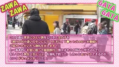 【痙攣 失神 呼吸困難】静岡県から上京してきた美巨乳プニプニ(推定Eカップ)のパイパン娘は弓矢のようにエビ反り立ちバックでガックガク♪四つん這いで後ろからチ○コを挿れたらおま○こからチナラがぶひぃっ！ぶひぃっ！めっちゃエロ！意識朦朧フワフワ飛んで♪ぶっ 飛んで！【女子旅ナンパ＃上京ちゃんが毎度おさわがせします#01ゆりちゃん(22歳/バイト)の巻】のサムネイル画像