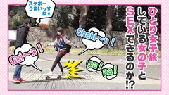 【痙攣 失神 呼吸困難】静岡県から上京してきた美巨乳プニプニ(推定Eカップ)のパイパン娘は弓矢のようにエビ反り立ちバックでガックガク♪四つん這いで後ろからチ○コを挿れたらおま○こからチナラがぶひぃっ！ぶひぃっ！めっちゃエロ！意識朦朧フワフワ飛んで♪ぶっ 飛んで！の4番目のサンプル画像