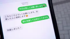 マジ軟派、初撮。 1501 【ドM過ぎる変態娘】経験少なめなハーフ女子をアダルトグッズのモニター調査のテイでヤり倒す！ボン！キュッ！ボン！外国産の極上ボディは電マでほぐされ感度良好！きゅんきゅん締まる狭小マ●コにハードピストンでハメられる極太チ●ポ！甲高いアニメ声でイキまくる様子は必見！のサムネイル画像