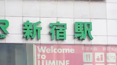 マジ軟派、初撮。 1599 新宿でホットドリンクで若くてホットなガールをゲット！元アスリート系の引き締まったボディがピストンで全力イキ！ホットな興奮で色んな所が温まる♪のサムネイル画像