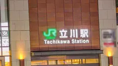 マジ軟派、初撮。 1768 ハスキーボイスでクールなお姉さんをナンパ!これぞ美乳!讃えたくなるおっぱいの持ち主で…。濃厚な愛撫やピストンで徐々に声色が変わっていく!のサムネイル画像