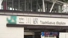 マジ軟派、初撮。 2111 【流れっクス＝ワンナイトセックス！！】ノリで3Pしちゃうふっ軽女を捕まえました！！セックス事情を質問していくと、普段からマッチングアプリでマッチしたらすぐにセックスしちゃう、流れっクスの申し子でしたwww この素晴らしきスケベな女は、とにかくイキ狂いますwww「えっ？私、オナニーするのなんて当たり前なんだけど」「もはやお金より、おち●ぽしか勝たんでしょwww」と爆弾発言連発！！パンツは常にシミがついちゃっているらしく、常にセックスのことを考えちゃっている女のセックスはとてつもなくエロい！今回もパンツの中はびちゃびちゃで、えっちなお汁が溢れでちゃっていました！のサムネイル画像