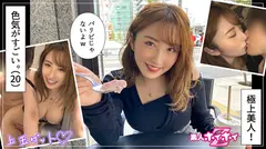 みいな(20) 素人ホイホイZ・素人・美少女・巨乳・痴女・2発射・ドキュメント・顔射・ハメ撮りのサムネイル画像