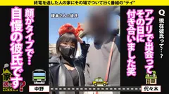 家まで送ってイイですか？ case.208【W杯直前SP】まるで青森○田のサッカー選手！サッカーで鍛え抜かれたフィジカル強めGカップマッチョボディ登場！(超ハトムネ)⇒体育大生、有り余る体力と性欲！経験人数は1000人？！？！⇒フィジカルトレーニングで鍛えられた高速騎乗位！鉄のマ○コを持つ、激ピストンLOVE！⇒ Tikt○k史上でこんな乳揺れ見たことない！フォロワーのため！⇒ホス狂？ウソだろ？いや…これは純愛…花束みたいな恋をした…の6番目のサンプル画像