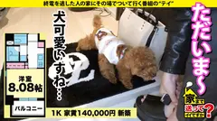 家まで送ってイイですか？ case.208【W杯直前SP】まるで青森○田のサッカー選手！サッカーで鍛え抜かれたフィジカル強めGカップマッチョボディ登場！(超ハトムネ)⇒体育大生、有り余る体力と性欲！経験人数は1000人？！？！⇒フィジカルトレーニングで鍛えられた高速騎乗位！鉄のマ○コを持つ、激ピストンLOVE！⇒ Tikt○k史上でこんな乳揺れ見たことない！フォロワーのため！⇒ホス狂？ウソだろ？いや…これは純愛…花束みたいな恋をした…の9番目のサンプル画像