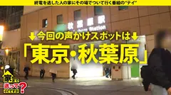 家まで送ってイイですか？case.246【唇が腫れあがる程のキス魔参上】こんな激しいキス見た事ない！ムカつくぐらいのイチャイチャセックス！これが嫉妬ヌキ！⇒えっ？女子アナじゃないの！？才色兼備のお嬢様大学出身⇒プロ級ダンス！騎乗位の華麗なる腰つき⇒地球で一番の癒し！キス手コキの天才！⇒気持ち良すぎて紅潮！目が♪！求め求められ合う汗だくセックス！⇒男なんて大キライ！ウソウソ大スキ！キス大好き！チ○コ大好き！のサムネイル画像