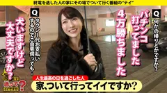 家まで送ってイイですか？case.246【唇が腫れあがる程のキス魔参上】こんな激しいキス見た事ない！ムカつくぐらいのイチャイチャセックス！これが嫉妬ヌキ！⇒えっ？女子アナじゃないの！？才色兼備のお嬢様大学出身⇒プロ級ダンス！騎乗位の華麗なる腰つき⇒地球で一番の癒し！キス手コキの天才！⇒気持ち良すぎて紅潮！目が♪！求め求められ合う汗だくセックス！⇒男なんて大キライ！ウソウソ大スキ！キス大好き！チ○コ大好き！のサムネイル画像