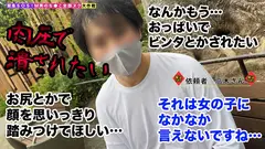 【低身長×爆乳Jカップ！奇跡のアンバランスBODY娘が全部ヌク！】「おっぱいマ●コ気持ちい？♪」100cmのデカ乳で授乳圧迫&デカ尻顔面騎乗で人間椅子&肉厚マ●コで搾精中出し！亀頭いじめ騎乗位ピストンで先っぽヌコヌコ…肉感たっぷり超圧迫性交で極上ボディに溺れイキ計6発！【M男のち●こ全部ヌク大作戦！#024】のサムネイル画像