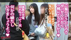 清純そうな顔して20万も騙し取ろうとする美少女に世直し「携帯の充電切れちゃって、イイお店知りません…...のサムネイル画像