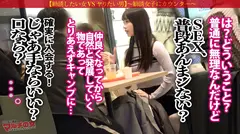 清純そうな顔して20万も騙し取ろうとする美少女に世直し「携帯の充電切れちゃって、イイお店知りません…...の7番目のサンプル画像