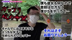 【草食男子を捕食するオタサーのギャルが全部ヌク！】オタクに優しいギャルは実在した！！でも…セックスはやっぱりイジワル！？寸止め焦らしにお●んちん号泣！スパイダー騎乗位で散々イジメられたあとの甘やかしキスハメ射精が超キモチい計5発！【M男のち●こ全部ヌク大作戦！#021】のサムネイル画像