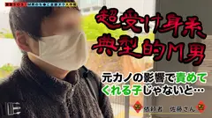 【マシュマロおっぱいの甘サドGALが全部ヌク！】寸止め連発射精管理！ホテルまで我慢できずに車内でチ●ポを弄りだす●直スケベな生粋のヤリマン！淫語連発言葉責め！「私はイクけど勝手にイかないでね？♪」チ●ポお留守番の乳首イジメでた～っぷり焦らして連続寸止め→極限連続射精！！見せつけ電マオナニーで潮豪雨ぶっかけ！！計6発【M男のち●こ全部ヌク大作戦！#013】のサムネイル画像