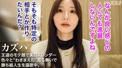 【息が止まる存在感】王道モテ顔、自信たっぷりの美人がチ●ポで顔を歪ませる。跳ね上がる華奢なウエストをしっかり掴んで膣内をこじ開けていく。のサムネイル画像
