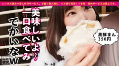 【今、最高にエロい女】Fカップ柔乳のドーナツショップ店員を彼女としてレンタル！口説き落として本来禁止のエロ行為までヤリまくった一部始終を完全REC！！横浜デートを楽しんだあとはホテルでいちゃラブ恋人セックス！！攻守最強FカップBODYのむっちむちスレンダー巨乳がエロ過ぎる！！責めても受けても最高にエロい、プライベート感満載のガチ惚れハメ撮りで抜きまくれ！！「イッてる！イッてる！おかしくなっちゃうううう！！！」の4番目のサンプル画像