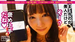 【今、最高にエロい女】Fカップ柔乳のドーナツショップ店員を彼女としてレンタル！口説き落として本来禁止のエロ行為までヤリまくった一部始終を完全REC！！横浜デートを楽しんだあとはホテルでいちゃラブ恋人セックス！！攻守最強FカップBODYのむっちむちスレンダー巨乳がエロ過ぎる！！責めても受けても最高にエロい、プライベート感満載のガチ惚れハメ撮りで抜きまくれ！！「イッてる！イッてる！おかしくなっちゃうううう！！！」の9番目のサンプル画像