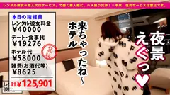 【今、最高にエロい女】Fカップ柔乳のドーナツショップ店員を彼女としてレンタル！口説き落として本来禁止のエロ行為までヤリまくった一部始終を完全REC！！横浜デートを楽しんだあとはホテルでいちゃラブ恋人セックス！！攻守最強FカップBODYのむっちむちスレンダー巨乳がエロ過ぎる！！責めても受けても最高にエロい、プライベート感満載のガチ惚れハメ撮りで抜きまくれ！！「イッてる！イッてる！おかしくなっちゃうううう！！！」の17番目のサンプル画像