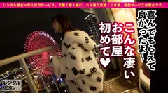 【今、最高にエロい女】Fカップ柔乳のドーナツショップ店員を彼女としてレンタル！口説き落として本来禁止のエロ行為までヤリまくった一部始終を完全REC！！横浜デートを楽しんだあとはホテルでいちゃラブ恋人セックス！！攻守最強FカップBODYのむっちむちスレンダー巨乳がエロ過ぎる！！責めても受けても最高にエロい、プライベート感満載のガチ惚れハメ撮りで抜きまくれ！！「イッてる！イッてる！おかしくなっちゃうううう！！！」の18番目のサンプル画像