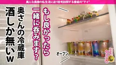 奥様の晩御飯と偽りお家に乱入wお酒が大好きな奥さん。勢いに任せて生挿入！腰をガクガク震わせ引き締まった腹筋をしならせる奥さんは連続激イキ！玄関先で超ハードSEX！夫婦の聖域を愛液と精子で汚しまくりの濃厚中出し2連発！！！の巻きの10番目のサンプル画像