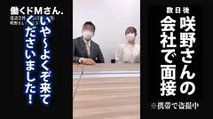 【潮吹き社長令嬢】おしとやかな清楚系OLは朝も夜も父の会社でも、触れた瞬間おマ●コ決壊！！突けば突くほど溢れだす潮！潮！！潮！！！もう誰にも止められない潮まみれビチャビチャセックス！！！の29番目のサンプル画像