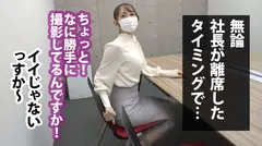 【潮吹き社長令嬢】おしとやかな清楚系OLは朝も夜も父の会社でも、触れた瞬間おマ●コ決壊！！突けば突くほど溢れだす潮！潮！！潮！！！もう誰にも止められない潮まみれビチャビチャセックス！！！の30番目のサンプル画像