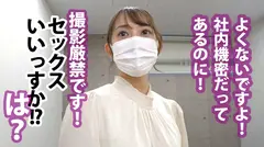 【潮吹き社長令嬢】おしとやかな清楚系OLは朝も夜も父の会社でも、触れた瞬間おマ●コ決壊！！突けば突くほど溢れだす潮！潮！！潮！！！もう誰にも止められない潮まみれビチャビチャセックス！！！の31番目のサンプル画像