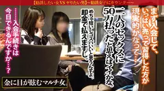 汁っ気No.1！端正な顔立ちがヨガるギャップエロ【色白美脚×突き出る美尻】「コレで今の悩み全て解決しますよ♪」と胡散臭い水晶を紹介されるが…見返りSEX開始！早々にデカ●ン喉奥までねじ込んだらヨダレだらっだらの涙目にw！ソソる顔してんな～しかも乳首もビンっビンで…。抑えられない大量爆潮でま●こもジュブジュブ！間髪入れずにバックでぶち込むと痙攣しながら秒でイったwwその後も壊れたように出る潮潮潮ッ！綺麗な顔にぶちまけてやりました！：case12の11番目のサンプル画像