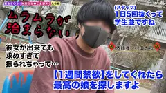【暇さえあればオナニー三昧！快楽主義の絶倫キャバ嬢が全部ヌク！】私物のオモチャを持参してヤる気マンマン！電マ(7代目)で乳首をイジメながらクリ吸引で相互オナニー！ぷっくり育った乳首でドエロい爆乳パイズリ→ぷりっぷりの美尻コキで限界突破！キスハメ乳首責めで追い打ち快楽責め！Gスポ目掛けて杭打ちピストン→土砂降りのハメ潮が降り注ぐ！計9発！【のぞみ/M男のち●こ全部ヌク大作戦！#032】のサムネイル画像