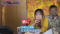 街行く人のキス魔事情を調査…したら！想定よりはるかにディープ、且つ全身だった件 7月某日渋谷駅周辺 ななみさん(23)の5番目のサンプル画像