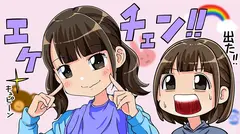 『チ●ポ以外は透明人間』になった僕は天使と悪魔なアイドル二人にヒーヒー言わされた 日向ひかげ 円井萌華の4番目のサンプル画像