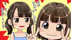 『チ●ポ以外は透明人間』になった僕は天使と悪魔なアイドル二人にヒーヒー言わされた 日向ひかげ 円井萌華の5番目のサンプル画像