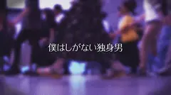 【逆にヒーヒー言わされた】闇病み家出ちゃんの恩返し ＃円井萌華＃POV特化＃ゴーグルなしでもVR気分【POV】家出中の闇病みちゃんに家に上がり込まれて恩返しとか言って金玉空っぽになるまで滅茶苦茶SEXされたのサムネイル画像