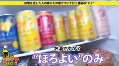 家まで送ってイイですか？ case.66 10000ボルトの高感度！！一晩で1223回絶頂する超敏感キャンペーンガール。⇒『モテすぎて困る！！』男を崩壊させる“モテ術”とは⇒唇、眉間、足の裏…右●で感じる快楽の天才⇒死んだのか！？イッたのか！？エロ偏差値MAXのSEXマスター⇒最愛の兄と今夏同居へ…苦難を乗り越えた部屋で5秒に1回イキまくる！の4番目のサンプル画像