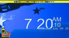 家まで送ってイイですか？ case.66 10000ボルトの高感度！！一晩で1223回絶頂する超敏感キャンペーンガール。⇒『モテすぎて困る！！』男を崩壊させる“モテ術”とは⇒唇、眉間、足の裏…右●で感じる快楽の天才⇒死んだのか！？イッたのか！？エロ偏差値MAXのSEXマスター⇒最愛の兄と今夏同居へ…苦難を乗り越えた部屋で5秒に1回イキまくる！の21番目のサンプル画像