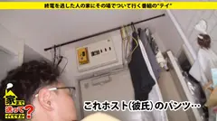 家まで送ってイイですか？ case.64 超絶スタイルGカップ娘登場！男装趣味の美少女コスプレイヤー⇒実は彼女がいた経験があるバイセクシャル！⇒経験人数3桁オーバーヤリマンキャバ嬢！！乱行必死の枕営業連発！⇒ホストに堕とした（働かせた）彼氏と同居…帰ってくるまで強行撮影⇒スパンキングで激濡れ！！一生分イキまくるド変態マ○コの22番目のサンプル画像