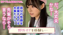 【19歳の神清楚JD】【カメラ女子な彼女と公園で写真撮影同行】【野外露出で興奮する隠れ性癖発覚！？】【フェラもねっとりエロい】【パイパン。美アナル。】【ホテルで開放感たっぷり激イキSEX！！】～激ウブちゃんを連れてきた。#08～の4番目のサンプル画像