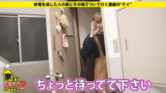 家まで送ってイイですか？ case.76 若かりし頃のユッ○ーナ似！！顔面偏差値70超えのナゾの美少女登場！！⇒シルクのような超美肌⇒超美乳⇒超美尻⇒一点のスキも無いパーフェクトヒューマン⇒クンニでマッハイキ！！敏感パイパンマ○コ⇒チ○コの気持ちがわかっている⇒チ○コ大好きねっとりフェラ⇒『もっとして！！』と涙目でハードピストンを求める⇒完璧を求める彼女の壮絶な過去とは…涙で語る貧困慕情の4番目のサンプル画像