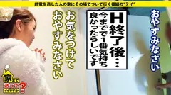 家まで送ってイイですか？ case.149 地元の男と全員ヤッた！？Fカップ黒ギャルヤリマン伝説⇒夏は湘南！今年ヤッた人数…ナンパ待ち・逆ナン！男を狩る！⇒稼いだ金は酒と男に消える快楽主義⇒5秒見つめ合うだけで入るエロスイッチ⇒濃厚ベロチュウ下腹部痙攣⇒『私、SEXの為に生きる』⇒元ヤンキー、就職先、居場所ナシ。⇒"ビッチな遺伝子"絶縁状態の母からの連絡の30番目のサンプル画像